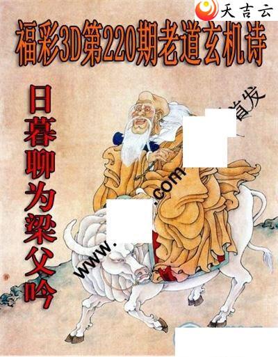 22220���ϵ�����ʫͼ��2