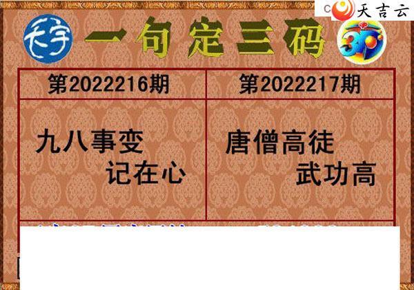 ����3d22217��������ֺ�ֵͼ��2