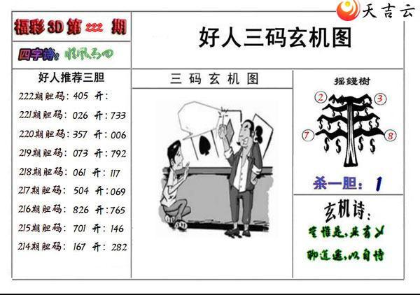 22222�ں�������ͼ��2