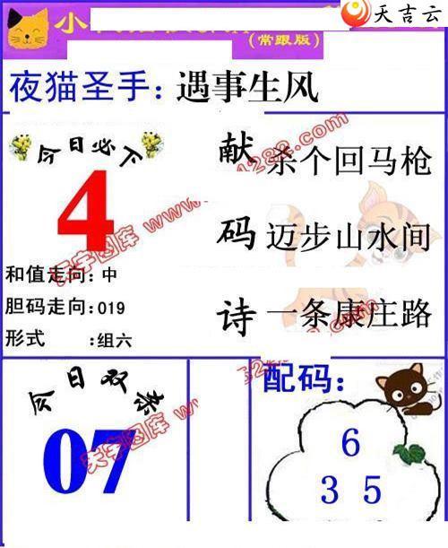 22233��Сҹè�챨ͼ��2