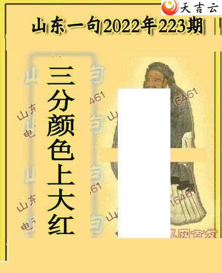 ����3d22223��ɽ������ɽ��һ��ͼ��2