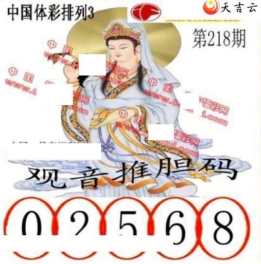 22218ڵ鵨ȫͼ3