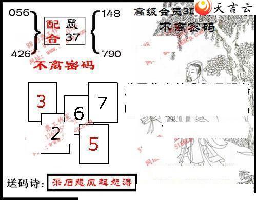 22222�ھű�����������Ѱ��ͼ��2