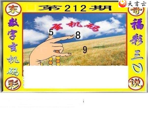 3d212�ڶ���˵��ͼ��3