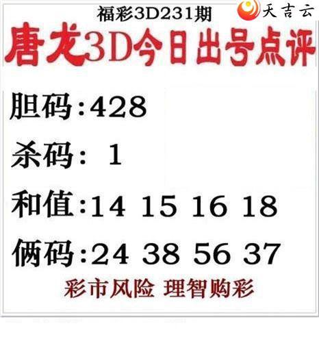 231����������ͼ��1