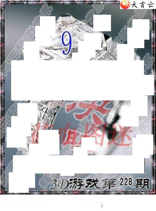 3d22228��ר��˵��ͼ��3