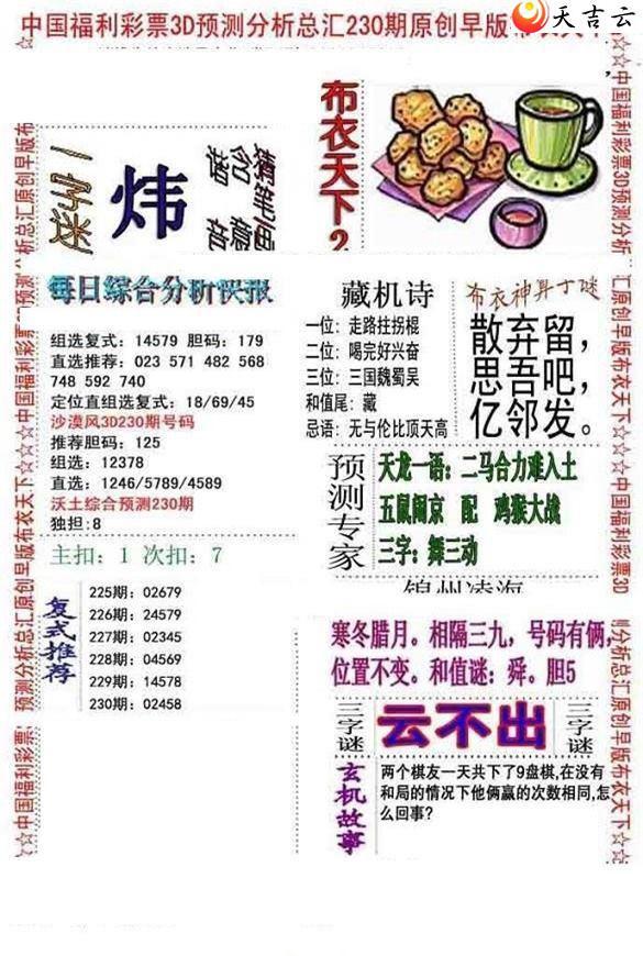 ����3d22230����沼��ͼ��2