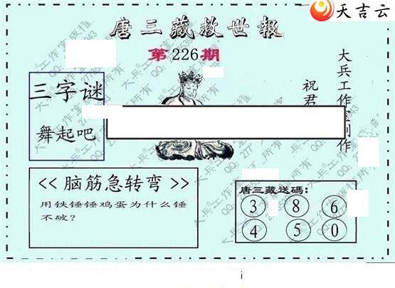 22226�ڴ��ȫ��ͼ��2