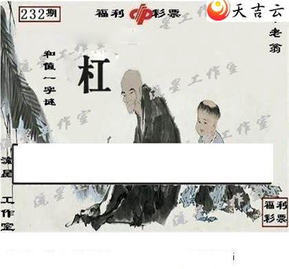 ����3d22232�����ǹ�����ͼ��2