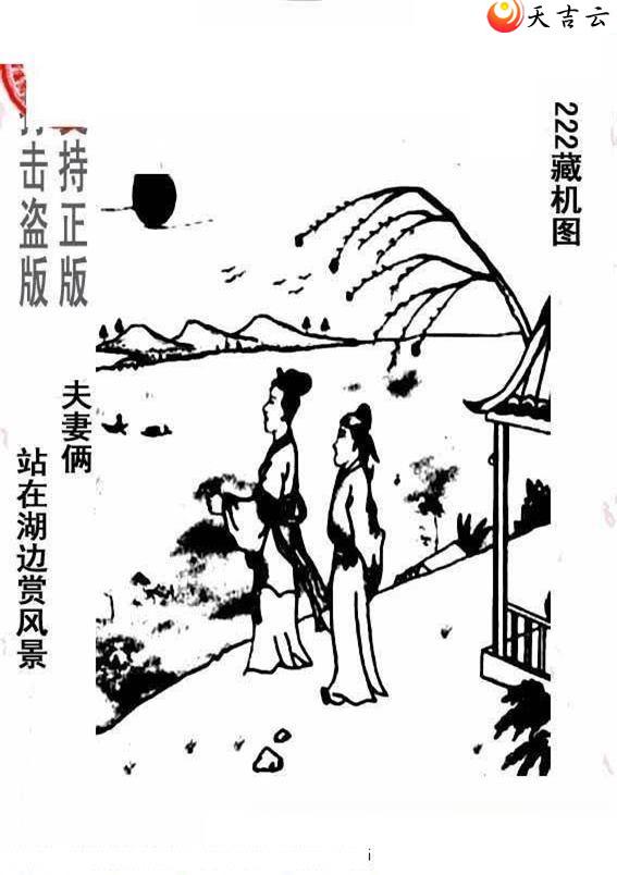 22222����峤����ͼ��3