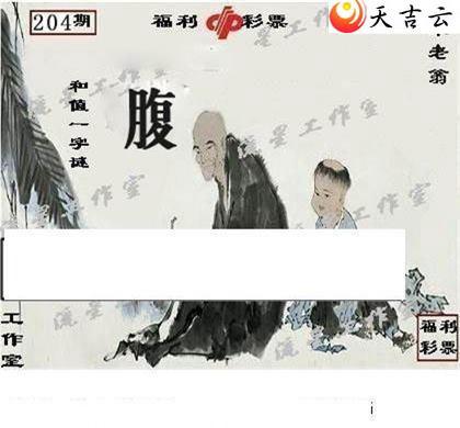 ����3d22204�����ǹ�����ͼ��2