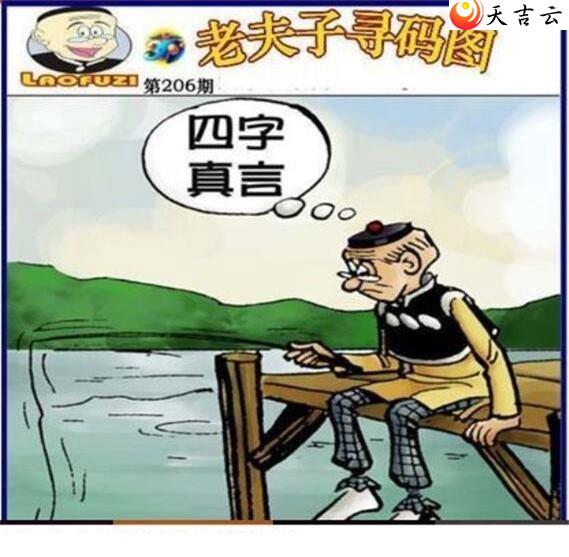 ����3d22206���Ϸ���Ѱ��ͼ��2