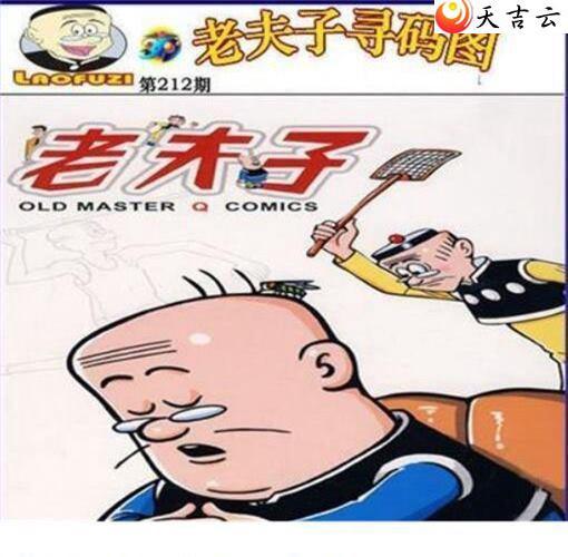 22212���Ϸ���Ѱ��ͼ��2