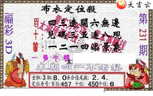 231��������������ͼ��3