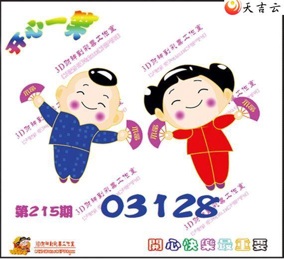 ����3d22215�ڿ���һЦͼ��2