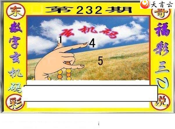 3d22232�ڶ���˵��ͼ��3