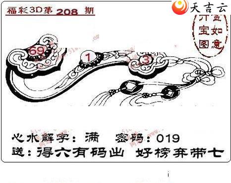 ����3d22209��ͼ��2