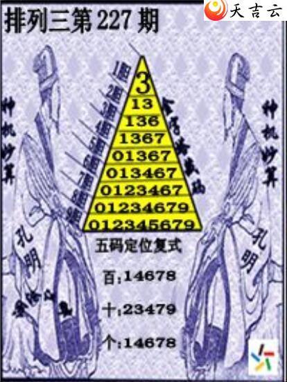 227ڲǲ׽ͼ2