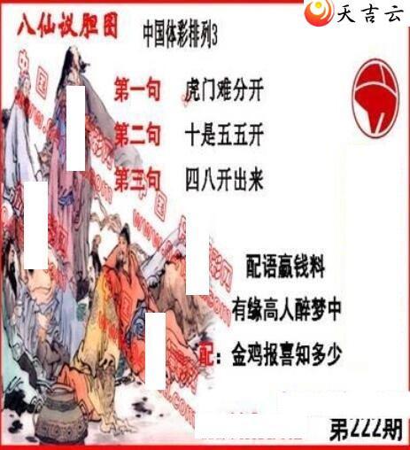 22222ڵ鵨ȫͼ2