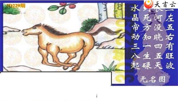 22229��̫����Ʒͼ��2