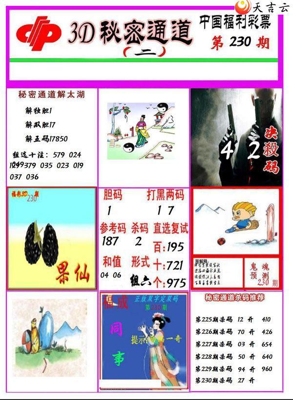 3d22230������ͨ��ͼ��3