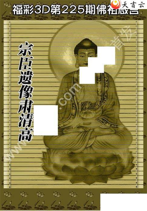 3d22225�ڷ�������ͼ��2