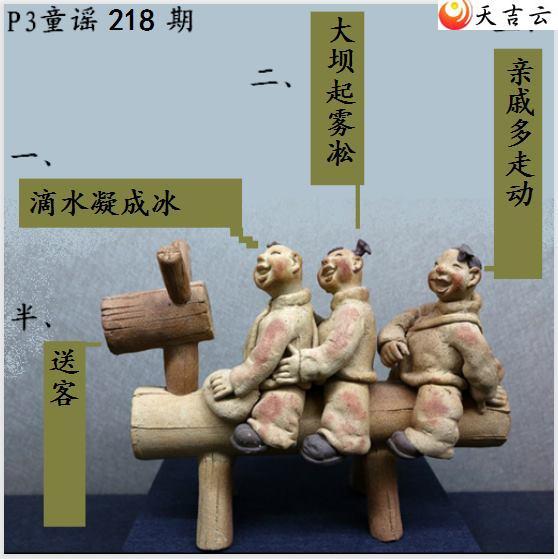22218ڷ䳲Թͼ3