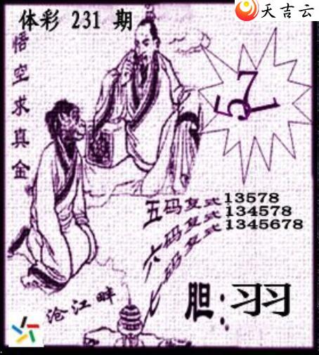 22231ڲǲ׽ͼ3
