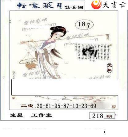 22218�����ǹ�����ͼ��3