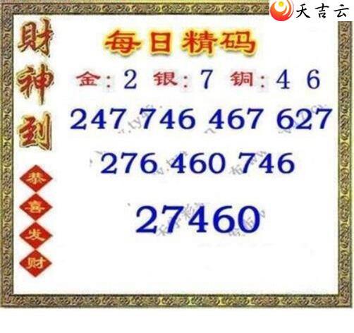 22223��ÿ�վ���ͼ��2