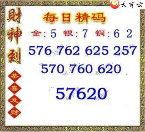 22214��ÿ�վ���ͼ��2