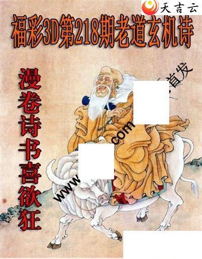 3d218���ϵ�����ʫͼ��2