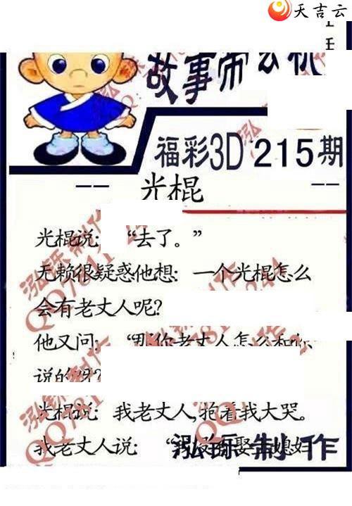 215�ں���ͼ��2