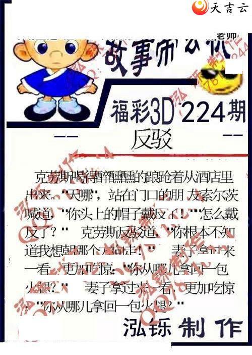 22224�ں���ͼ��3