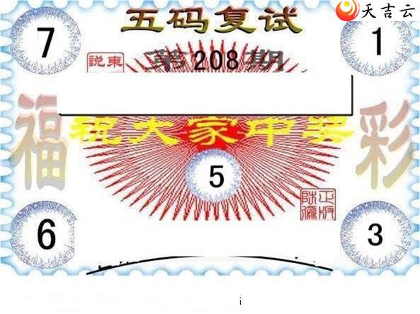 3d208�ڶ���˵��ͼ��3