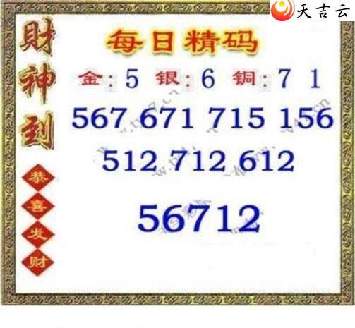 22216��ÿ�վ���ͼ��2