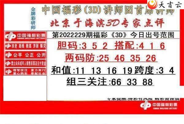 ����3d22229���ں���ר�ҵ���ͼ��2