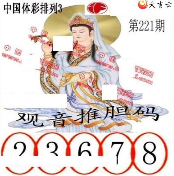 22221ڵ鵨ȫͼ3