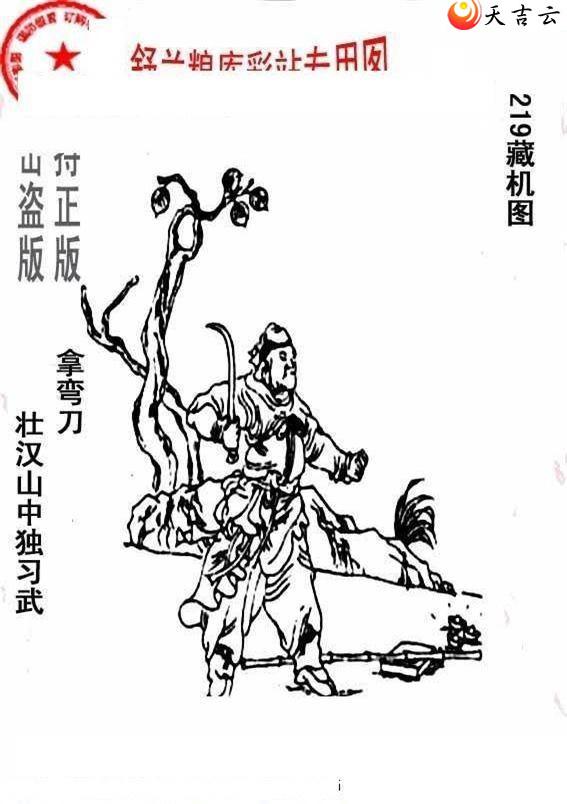 3d219����峤����ͼ��3