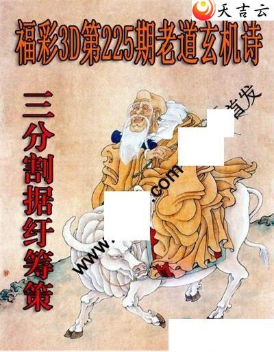 225���ϵ�����ʫͼ��2