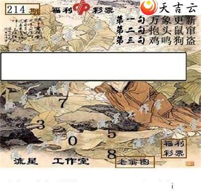 22214�����ǹ�����ͼ��2