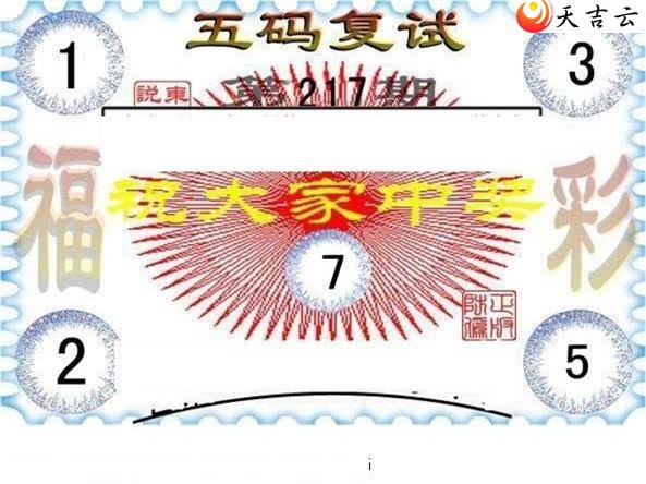 22217�ڶ���˵��ͼ��3