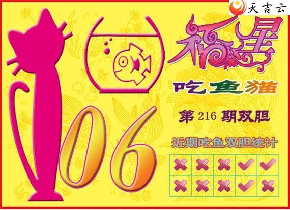 3d22216�ڸ��ǳ���èͼ��2