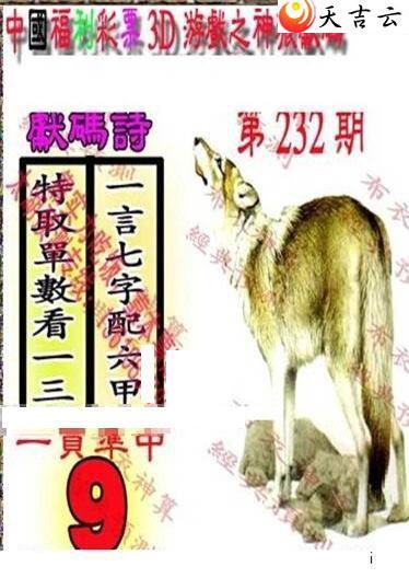 3d22232��������������ͼ��2