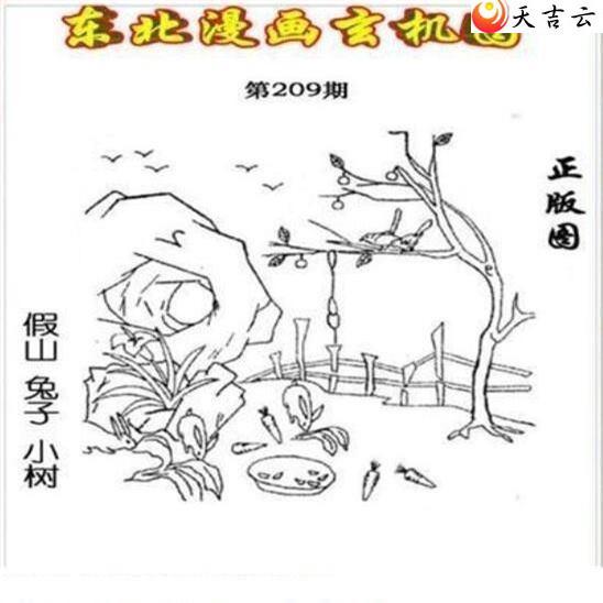 3d22209�ڶ�����������ͼ��2