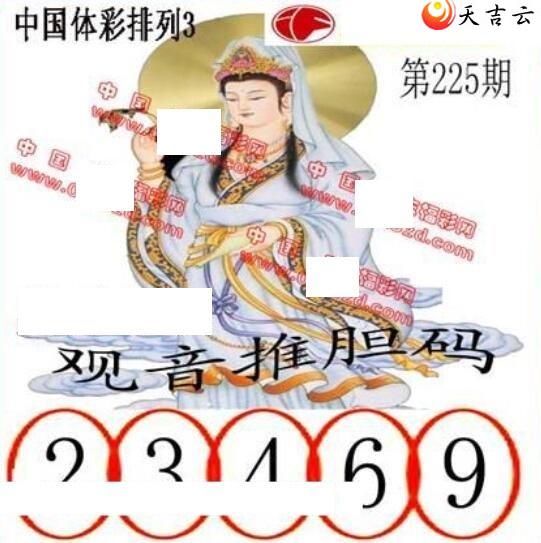 22225ڵ鵨ȫͼ3