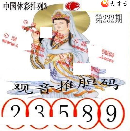22232ڵ鵨ȫͼ3