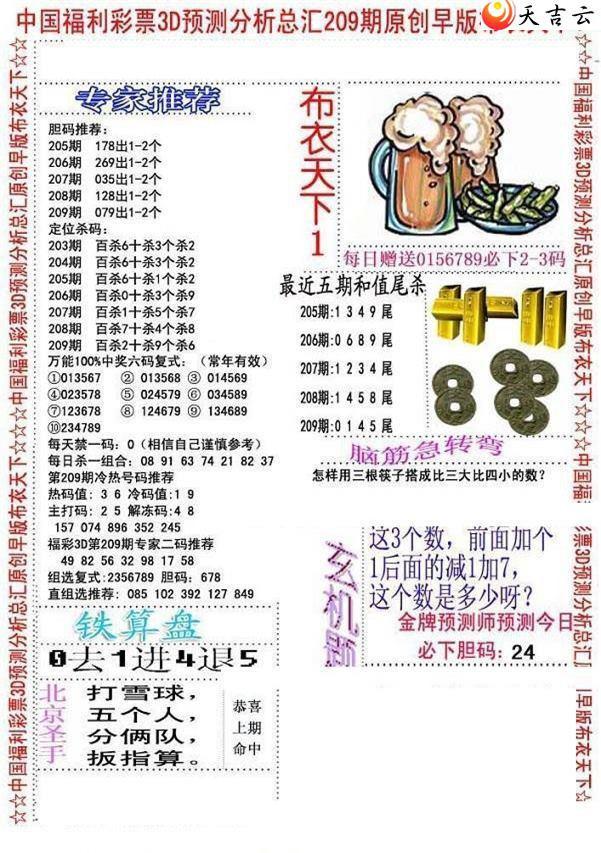 22209����沼��ͼ��3