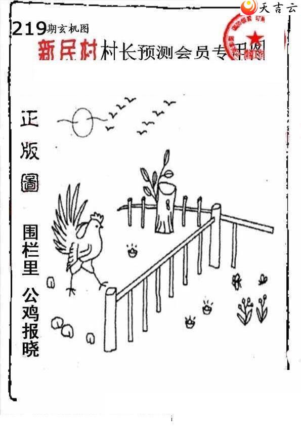 3d219����峤����ͼ��2