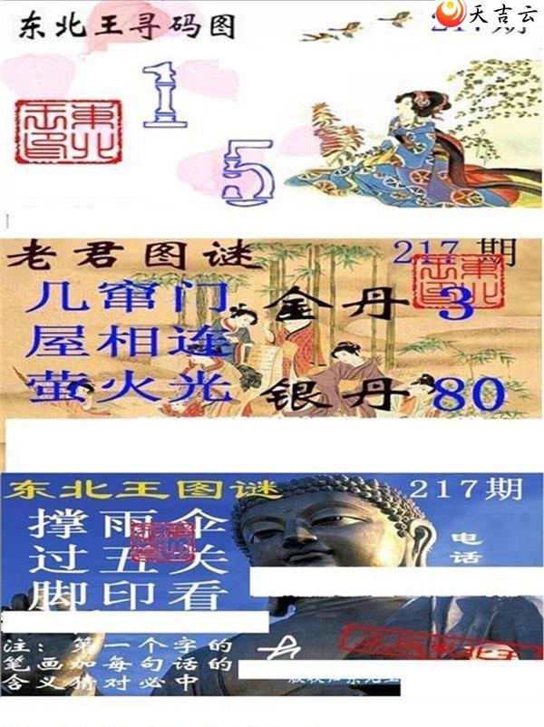 3d22217�ڶ�����Ѱ��ͼ��2